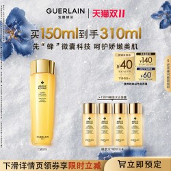 娇兰 帝皇蜂姿蜜润修护精粹水