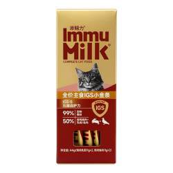 添赐力 IGS-5系列免疫小金条主食猫条体验装4根