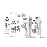 君乐宝 原生A2β-酪蛋白纯牛奶 200ml*12盒*2箱