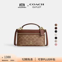 COACH 新款奥莱女士女包RAINER 18号斜挎包单肩包盒子包手提通勤秋季 IM/棕黄色/棕色