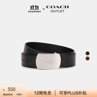 COACH 奥莱男士PLAQUE腰带皮带礼物，38MM SV/黑色 38