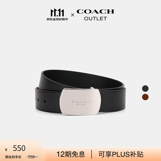 COACH 男士PLAQUE腰带 38mm