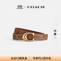 COACH 女士SCULPTED C针扣双面腰带皮带，25MM B4/棕黄色 焦糖色 S