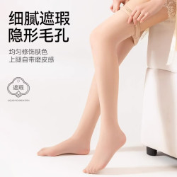浪莎 丝袜女夏季超薄四双自然裸感不易勾丝连裤袜高透性感光腿神器