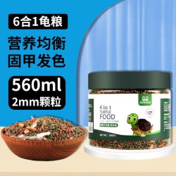 森森 小乌龟饲料通用龟龟粮鱼干虾干幼龟巴西龟草龟龟料颗粒专用粮