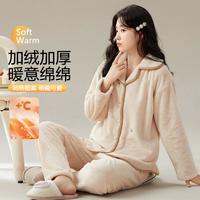 芬腾可安 冬季睡衣女士家居服开衫翻领长袖睡裤素色套装