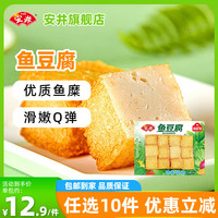 安井 鱼豆腐240g*1袋
