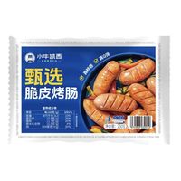 小牛凯西 甄选原味脆皮烤肠 60根（250g*6袋）