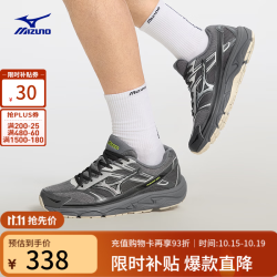 美津浓 耐磨复古慢跑鞋