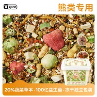 意牌 仓鼠粮食金丝熊侏儒益生菌冻干营养小金豆主粮低脂零食饲料