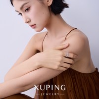 旭平 时尚轻奢芒星镂空气质易搭ins风合金开口戒指