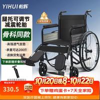 怡辉轮椅骨折可抬腿老人专用可轻便折叠带腿托年轻人骨折医用代步车