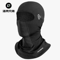 洛克兄弟秋冬季骑行保暖头套户外摩托车防风抓绒全脸面罩围脖套男