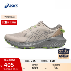 亚瑟士 越野跑步鞋男鞋抓地耐磨运动鞋户外跑鞋 GEL-EXCITE TRAIL 2 米色/灰色 42.5
