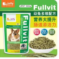JOLLY 兔粮1kg多维幼兔粮幼兔粮食幼兔主粮兔营养饲料JP68