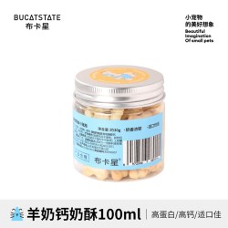 布卡星 仓鼠零食磨牙饼干冻干大礼包补钙磨牙棒粮食金丝熊营养零食 30g