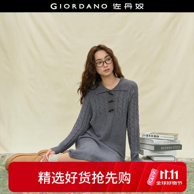 佐丹奴 设计师款裙子女羊毛混纺绞花牛角扣翻领针织连衣裙18465230 03深花灰 XL
