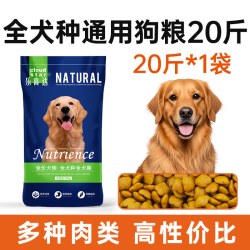 乐喜达 狗粮泰迪土狗专用成犬粮官方旗舰店正品大袋50斤通用20装40