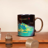 （林夕推荐）《千里江山图》变色杯 景德镇御器研究院出品