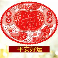 超大号（90/100/120厘米）植绒窗花绒面福字玻璃窗福字贴
