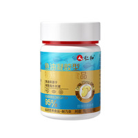 仁和 rTG深海鱼油软胶囊60粒*2盒 omega-3成人95%高浓度无腥鱼油血脂高