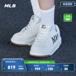 MLB 官方男女情侣时尚印刻老花学长鞋厚底增高板鞋秋冬季SXE01 纽约洋基队/标准乳白色 36.5 (正码)