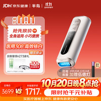 半岛 白癜风治疗仪308光疗仪白斑家用照光多专利Mini-B