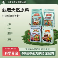 开元 鸡星人小太阳鹦鹉鸟粮饲料和尚专用粮滋养丸营养金太阳鸟食