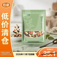 鲜窝窝 混合蔬菜包300g脱水蔬菜胡萝卜香菇泡面下面条搭档