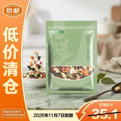 鲜窝窝 混合蔬菜包300g脱水蔬菜胡萝卜香菇泡面下面条搭档