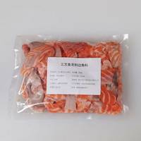 女王与鲜生 挪威三文鱼边角料碎肉条新鲜纯肉去骨去刺冰鲜 顺丰