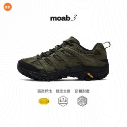 迈乐 MOAB3 GTX 男女款登山鞋