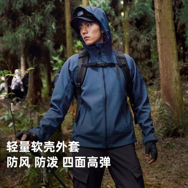 探路者 软壳衣户外男式越野登山防风防泼水高弹保暖连帽运动外套