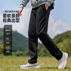 骆驼 运动裤男春秋长裤针织裤休闲简约百搭卫裤跑步裤子男运动休闲裤