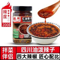 臻鲜 四川麻辣油泼辣子