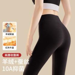 南极人 秋冬女士秋裤轻暖贴身亲肤柔软保暖裤