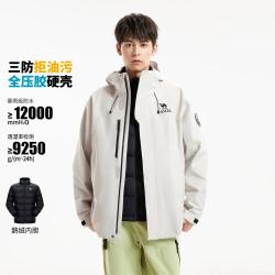 骆驼 男装2026新款运动外套防风加厚保暖鹅绒内胆三合一冲锋衣