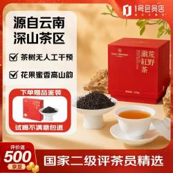 1号会员店 云南景迈山荒野滇红茶 250g 古树红茶伴手礼