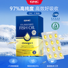 健安喜 皇冠97鱼油软胶囊97%纯度 60粒