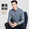 杉杉 扣领纯棉长袖衬衫男秋冬季厚实易打理高级商务衬衣