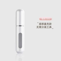 移动端：有乐 香水分瓶香水分瓶高端便捷式喷雾瓶迷你按压底部直充香水分瓶