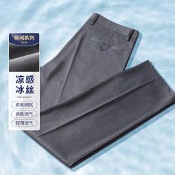 杉杉 秋冬商务长西裤男