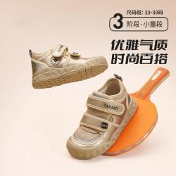 泰兰尼斯 秋款儿童板鞋男童百搭舒适休闲鞋包头防踢软底板鞋