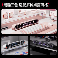 漫步者 Halo PixelBar 回音壁蓝牙音箱