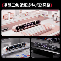 漫步者 Halo PixelBar 回音壁蓝牙音箱