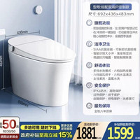 国家补贴、88VIP：恒洁 全智能马桶H30 零压劲冲+随心贴冲水+四季温感座圈