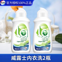 威露士 洗衣液300ml 内衣裤专用 清香易漂 有效抑菌生理期专用去血渍