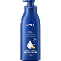 88VIP：妮维雅 润肤身体乳400ml
