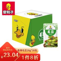 章鸭子 毛豆 香辣味 28g*30包