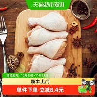 移动端、88VIP:正大 CP 正大食品 鸡琵琶腿 500g